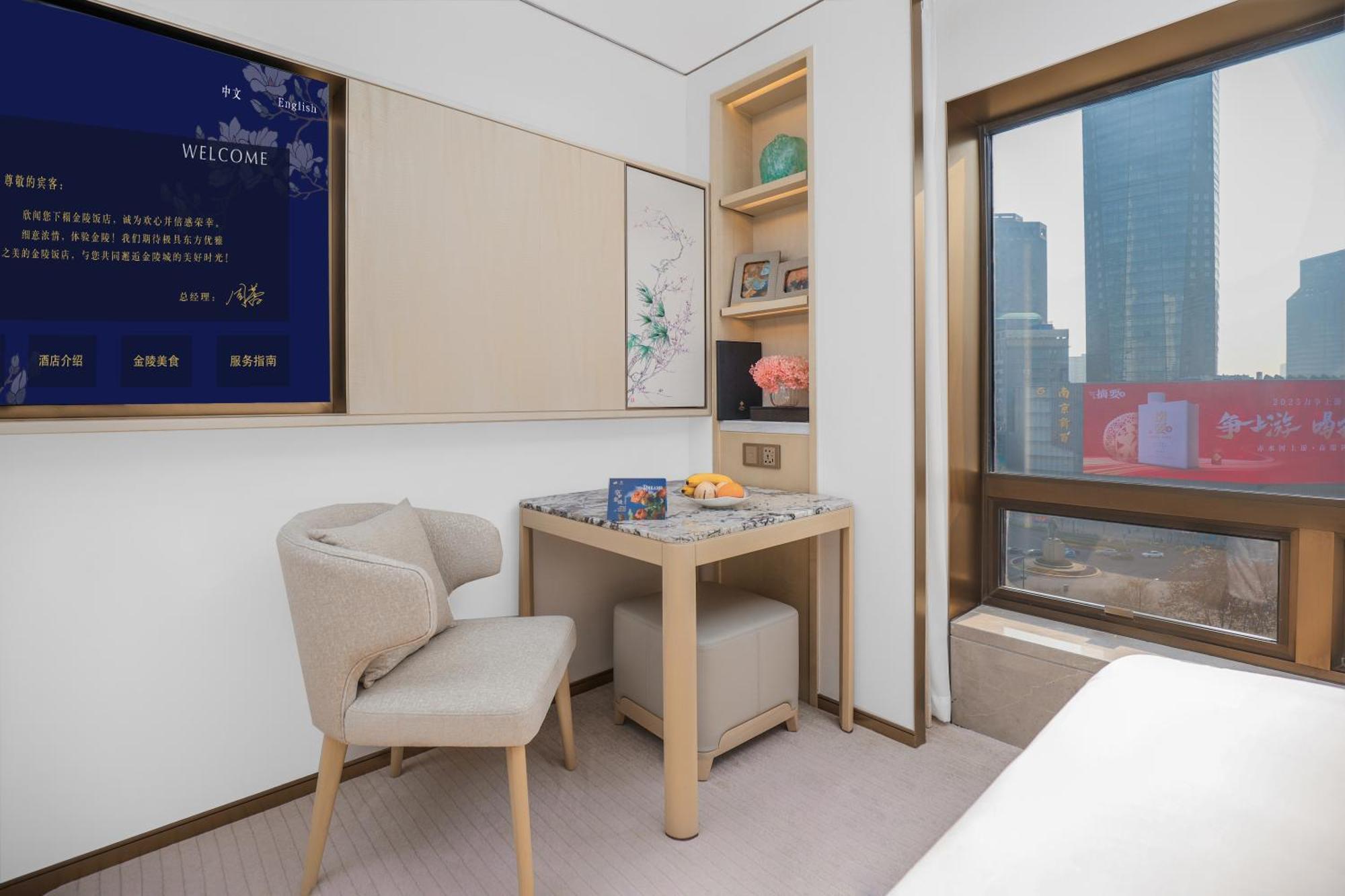 Jinling Hotel Nanking Exterior foto